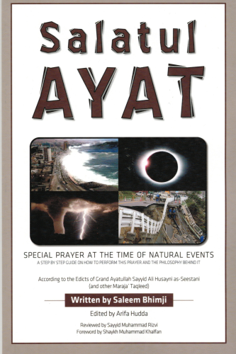 Salatul Ayat  special Prayer at the Time of Natural Events written by Saleem Bhimji