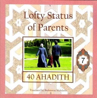 Lofty Status of Parents: 40 Ahadith - Volume 7