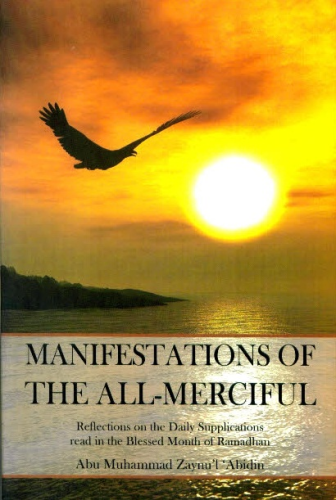 Manifestations of the All-Merciful - Reflections on Daily Supplications read in Month of Ramadhan