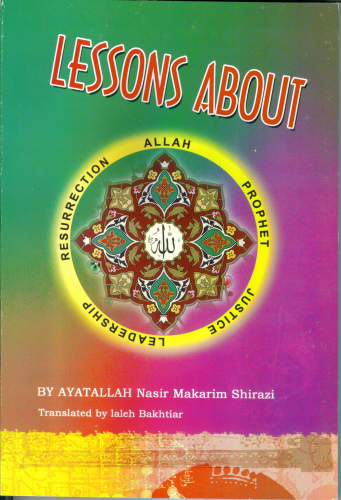 Lessons about Resurrection Allah Prophet Justice Leadership