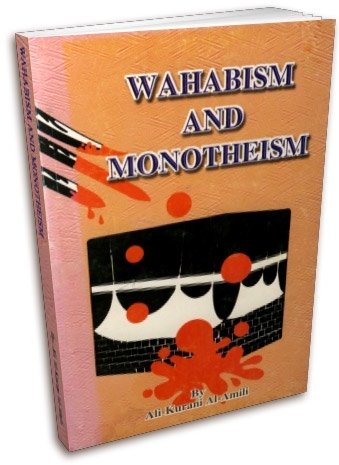 Wahhabism and Monotheism