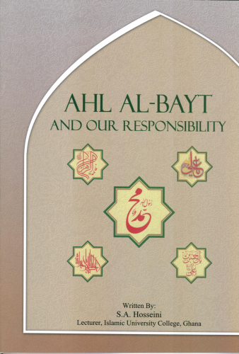 Ahlul-Bayt and Our Responsibility
