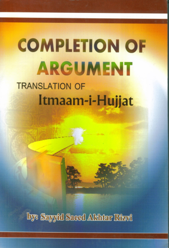 Completion Of Argument: Translation Of Itmaam-i-Hujjat