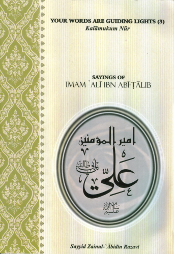 Sayings of Imam Ali ibn Abi –Talib