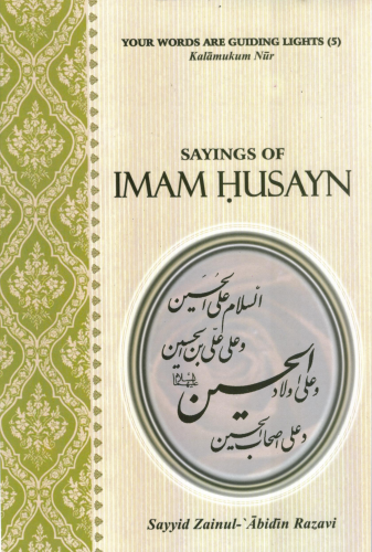 Sayings of Imam Husayn