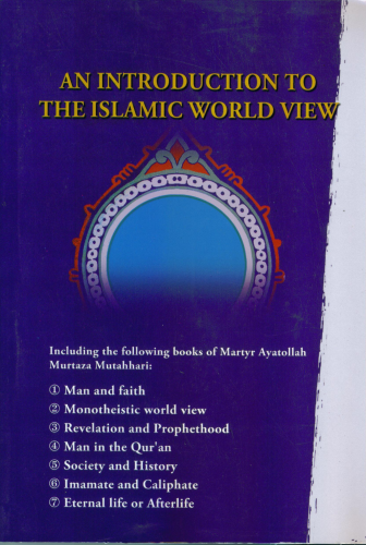 An Introduction to the Islamic World View