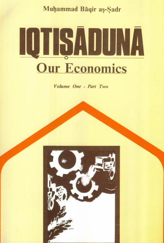 Iqtisaduna- Our Economics