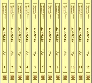 Al-Mizan (12 Volumes in English) price per volume