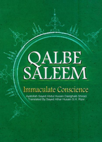 Qalbe Saleem - Immaculate Conscience