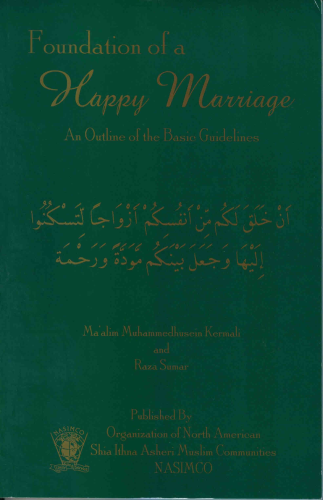 Foundation of a Happy Marriage - An Outline of the Basic Guidelines