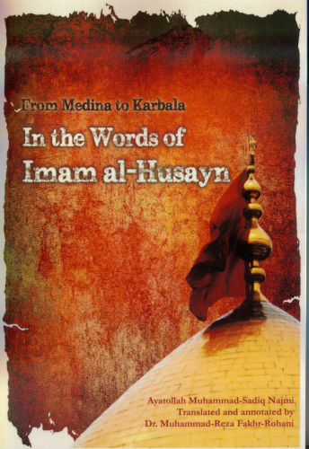 from Medina to Karbala in the words of Imam Al-Husayn