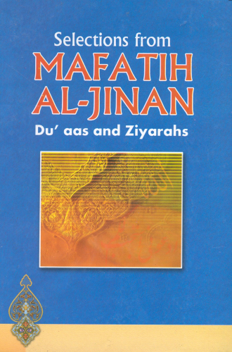 Selections from Mafatuh Al-Jinan (Du'aas and Ziyarahs)(Medium Size/Hardcover)