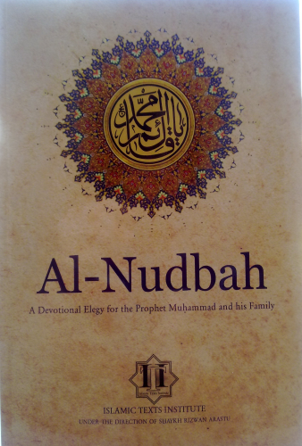 Al-Nudbah with CD : A Devotional Elegy for the Prophet Muhammad and his Family