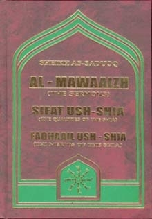 Al-Mawaaizh, Sifat Ush-Shia, Fadhaail Ush-Shia by Sheikh Sadooq