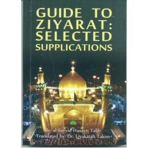 Guide to ziyarat :selected Supplications