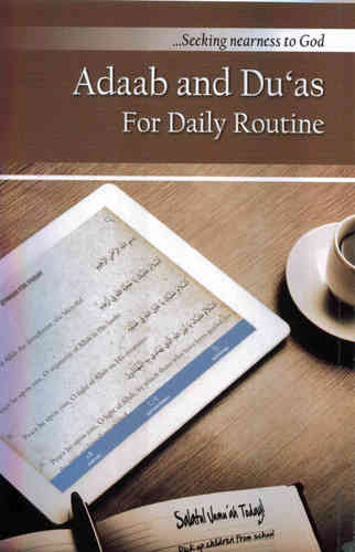 Adaab and Du'as for Daily Routine