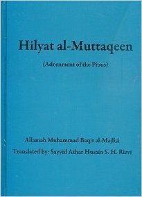 Hilyat Al-Muttaqeen