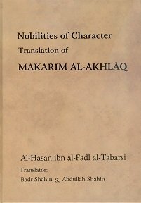 Makarim Al-Akhlaq (Nobilities of Character)