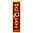 Washington Redskins Wool 8" x 32" Man Cave Banner